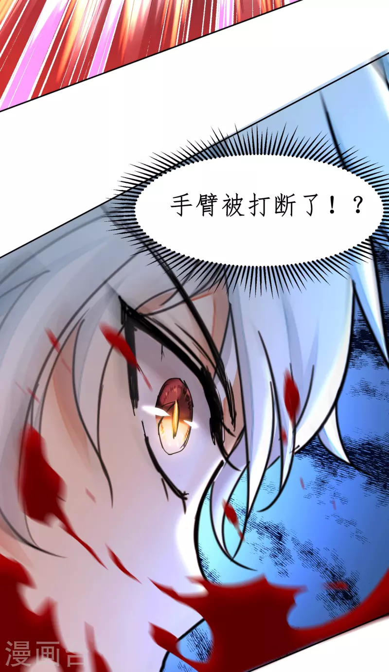 第234话 无名被抢12
