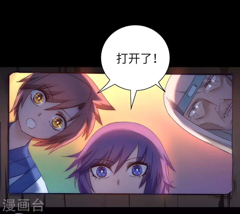 第51话 谜题揭晓27