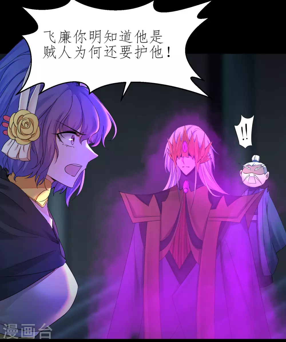 第198话 人剑合一2