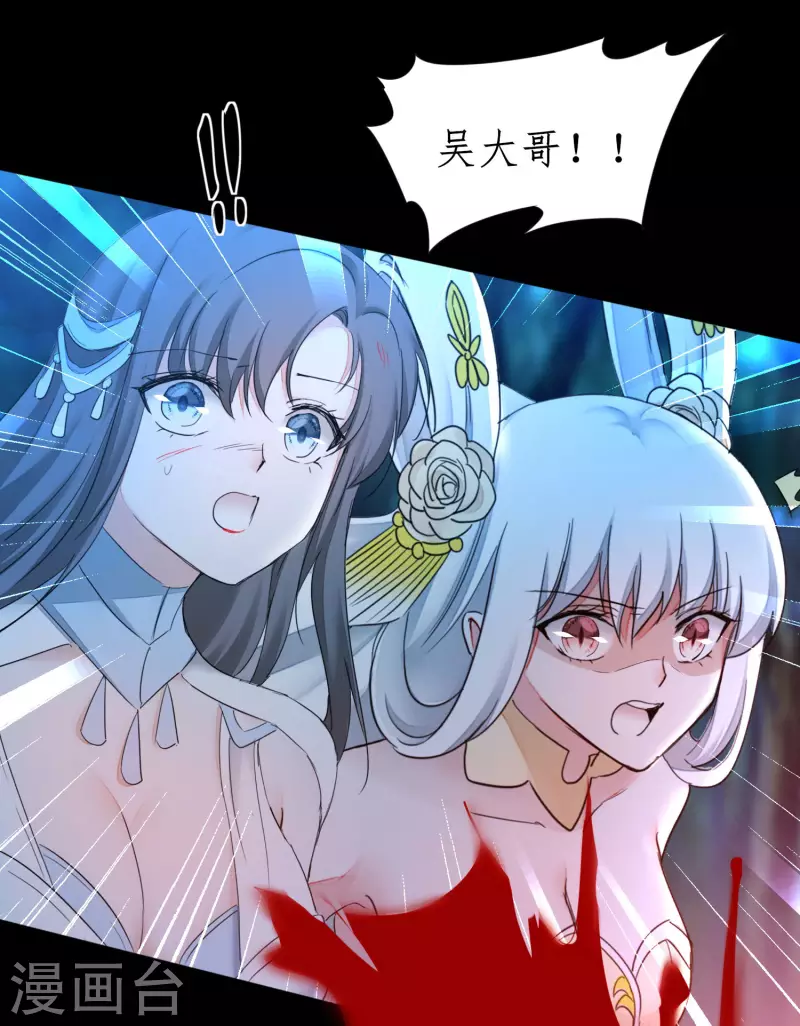 第221话 爱的交易4