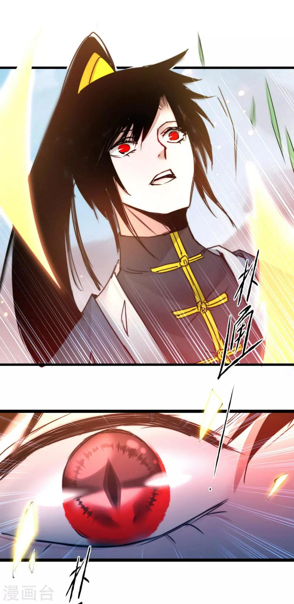 第156话 远走高飞21