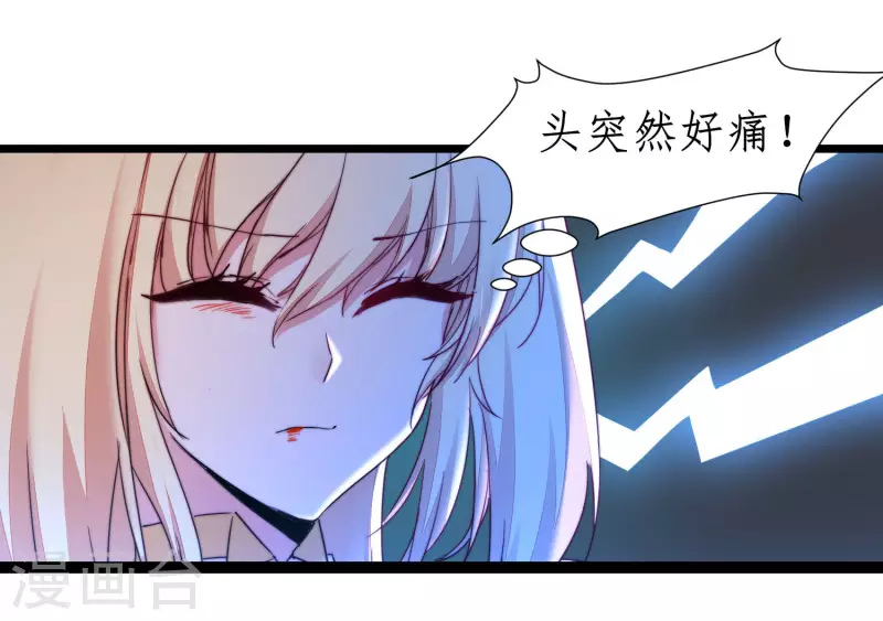 第264话 传承记忆24