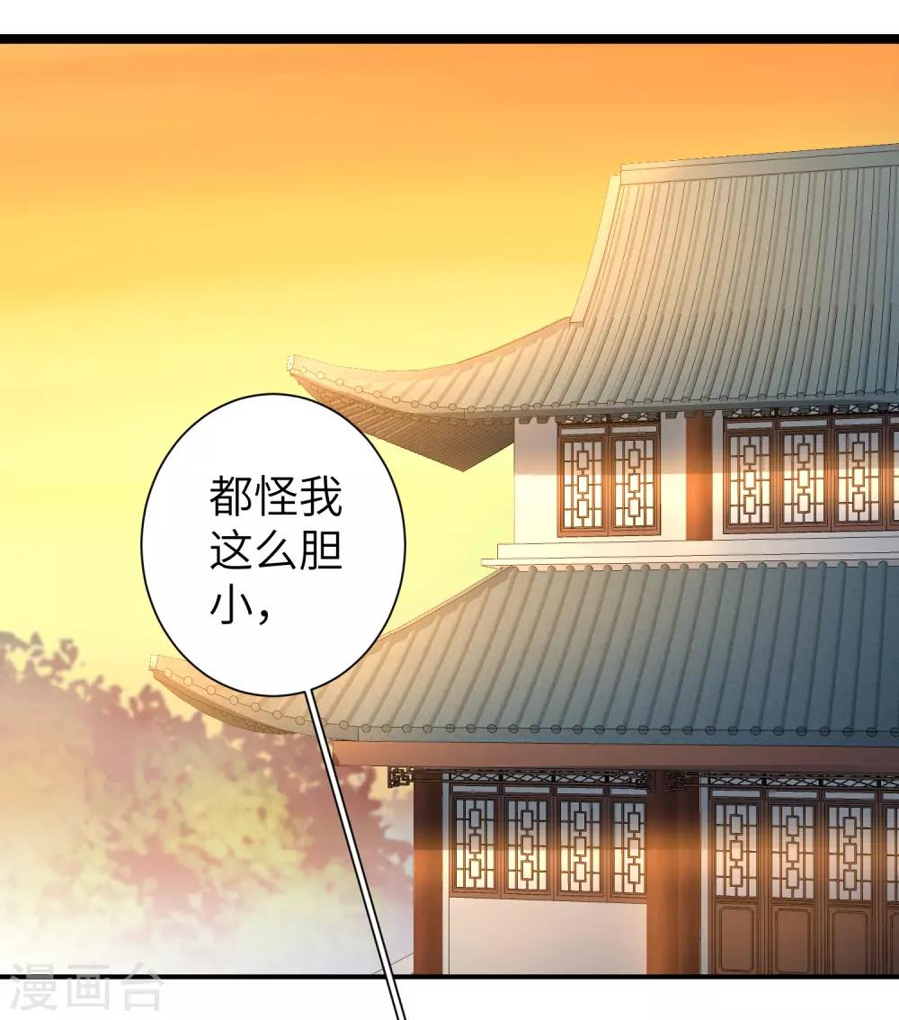 第41话 成功过关2
