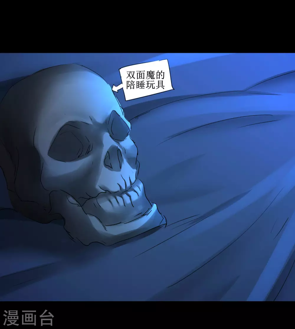 第178话 圣魔伯阳8