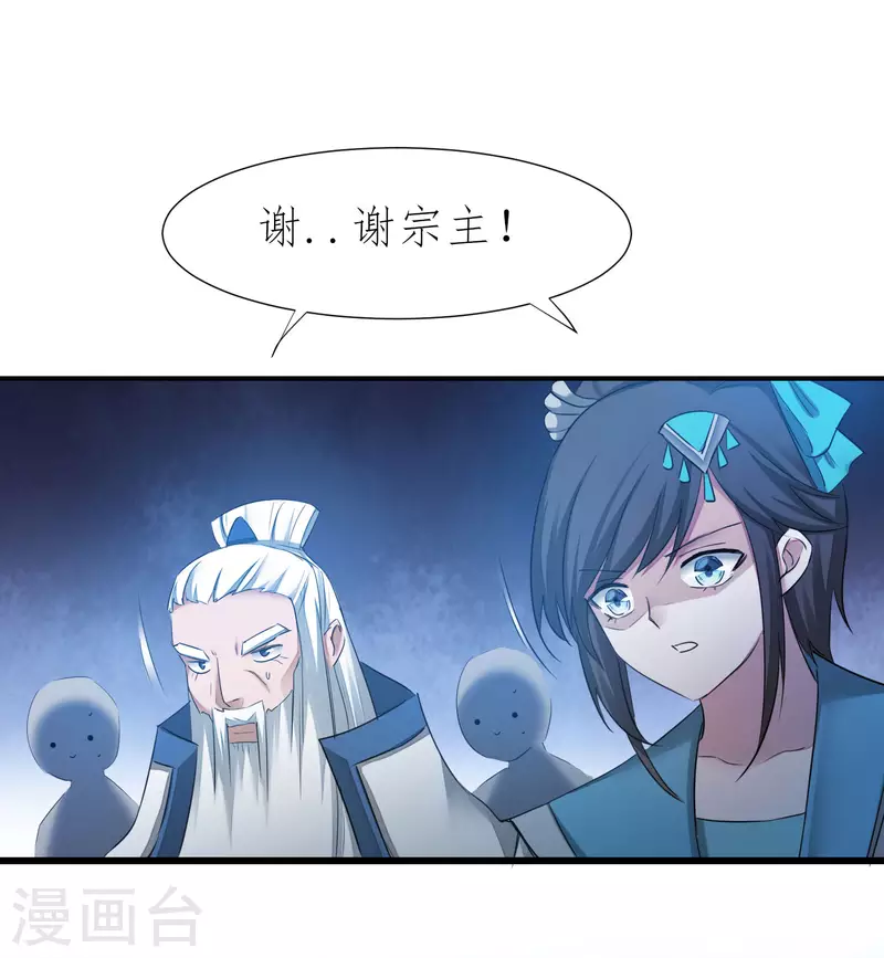 第210话 去搬救兵10