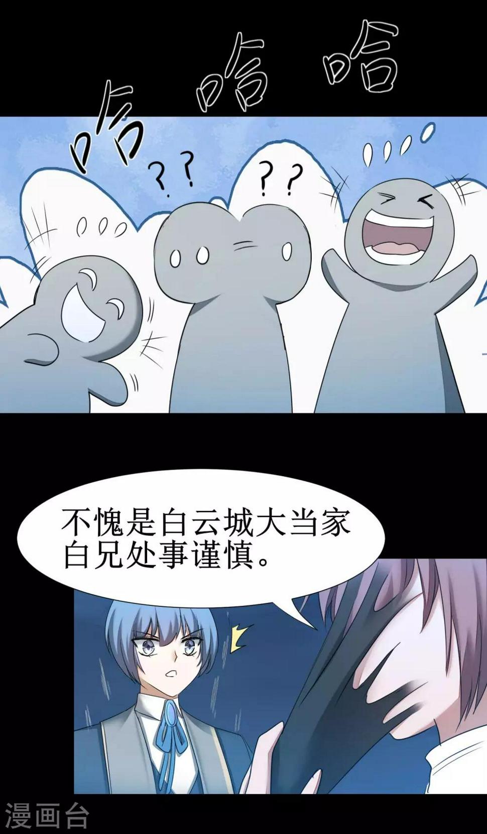 第177话 你最重要11