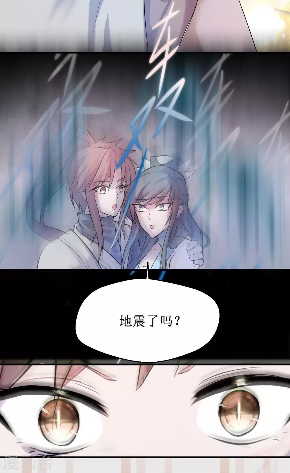 第119话 神秘石柱25