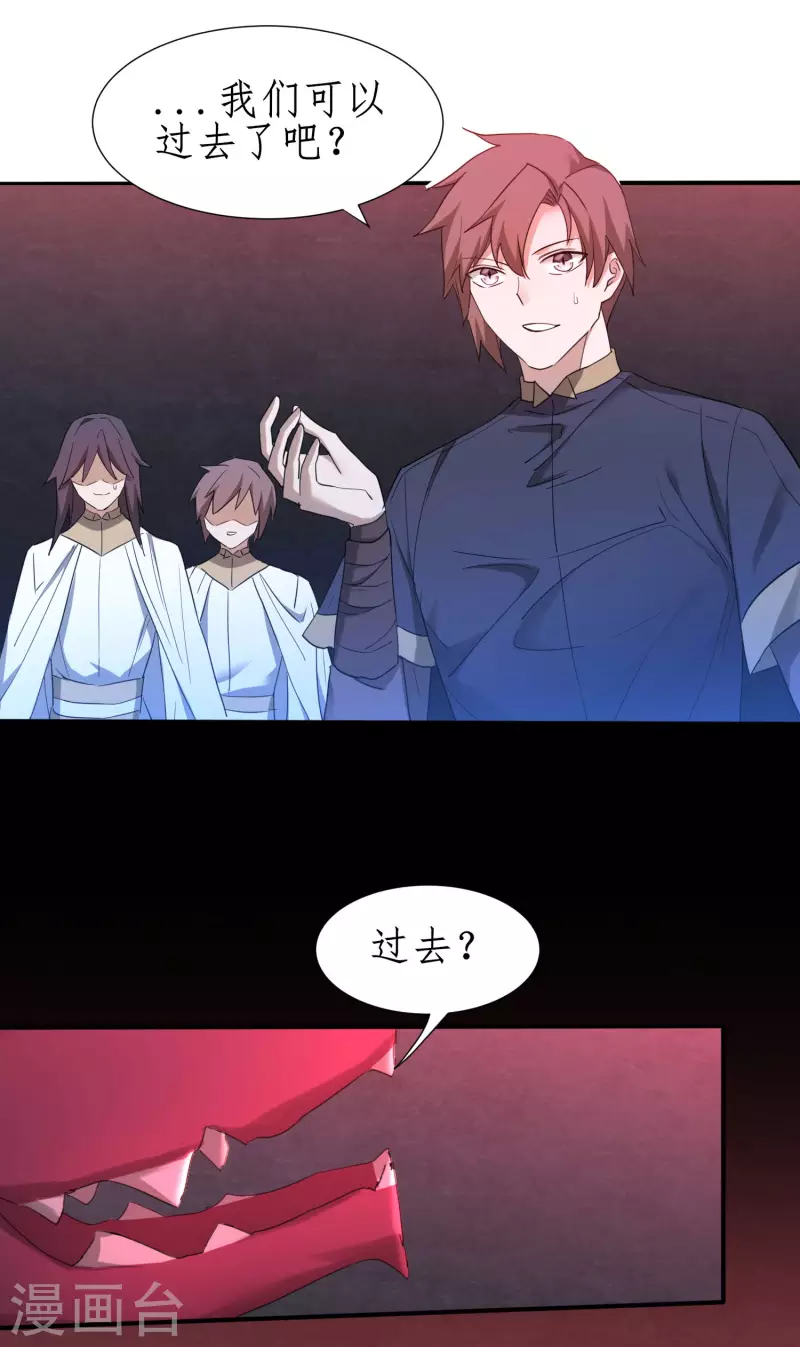 第260话 闯关开始27