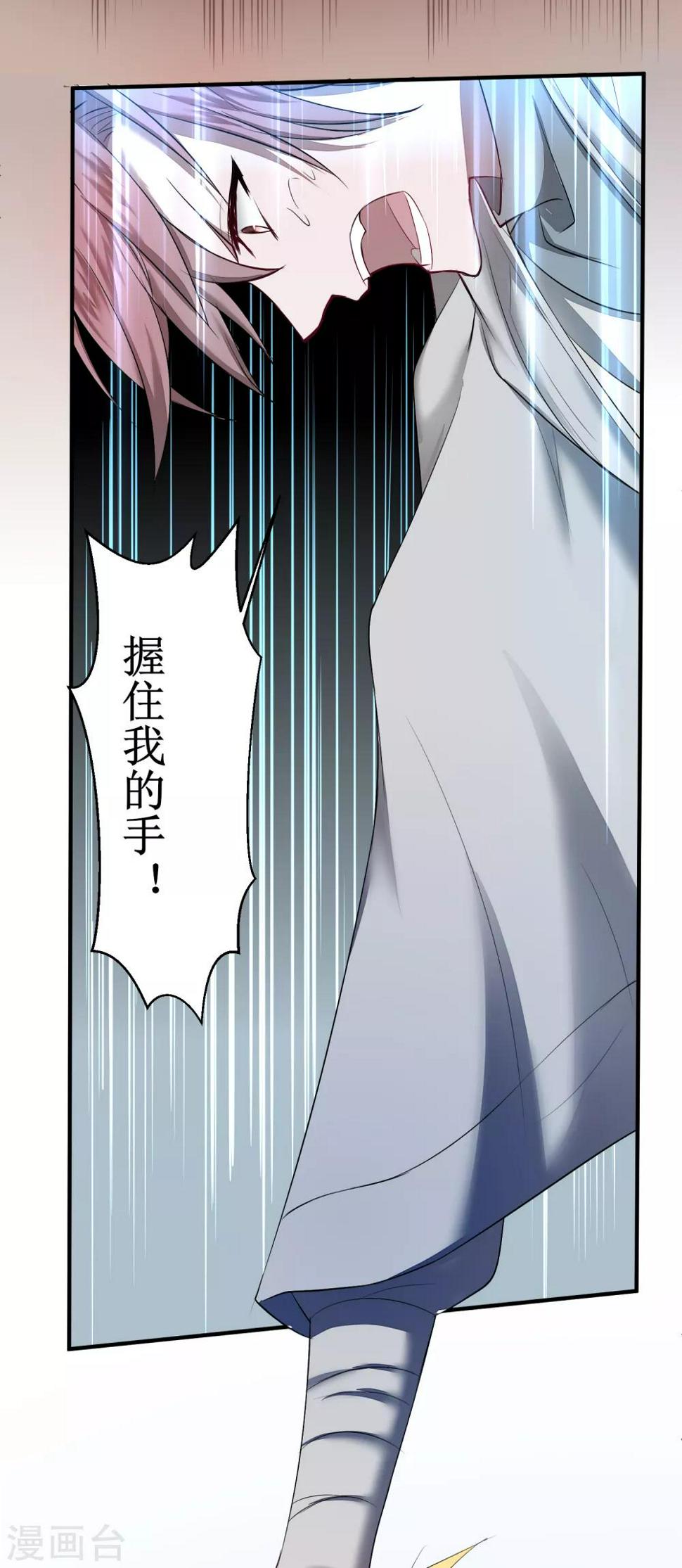 第120话 无差别死7