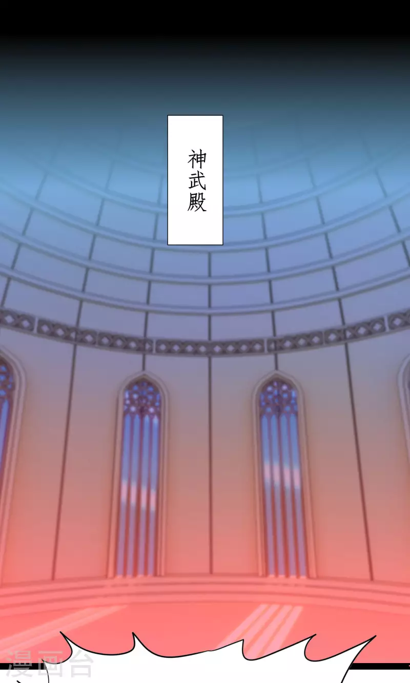 第251话 互为棋子24