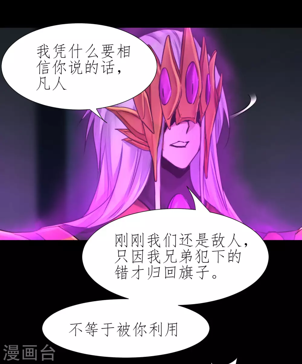 第195话 狡猾老头7