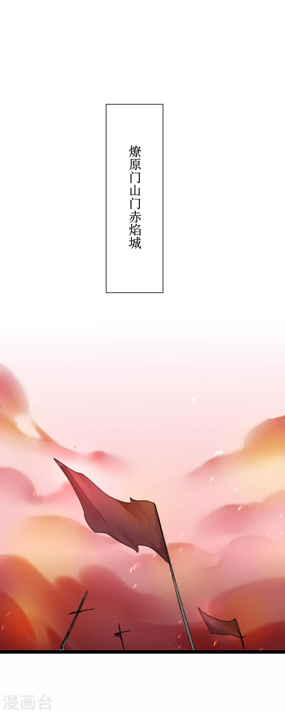 第132话 女王荔枝26