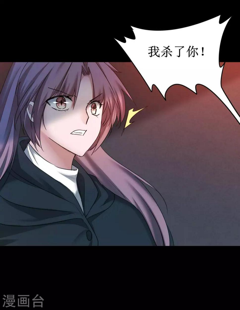 第176话 气死鬼王14
