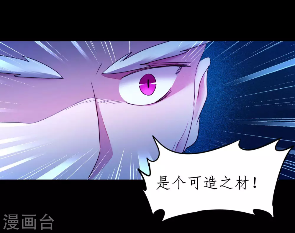 第181话 难缠对手28