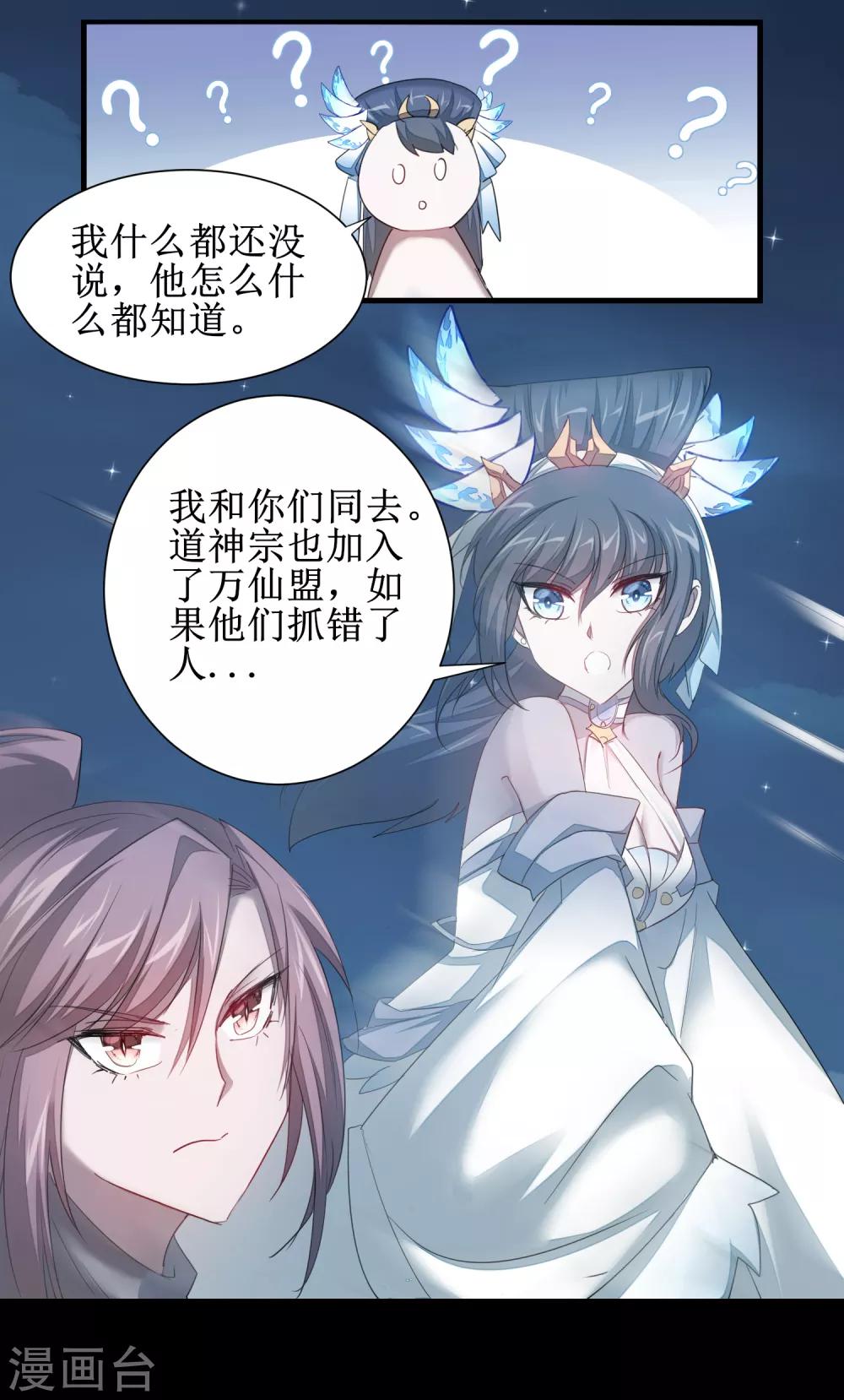 第93话 重来一次25