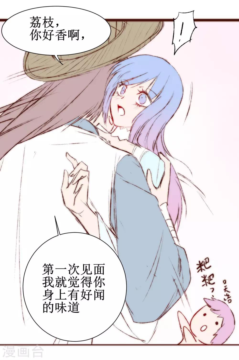 免费番外 梦里啥都有4