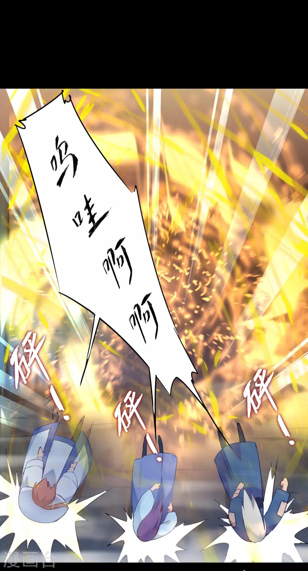 第56话 师父无敌16