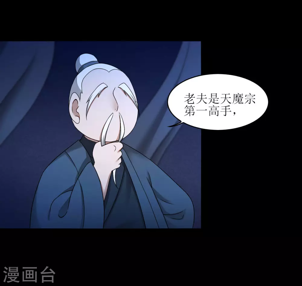 第185话 终极目的18