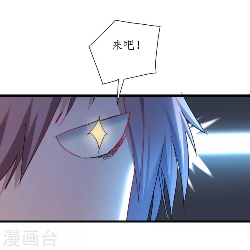 第271话都归我！！！18