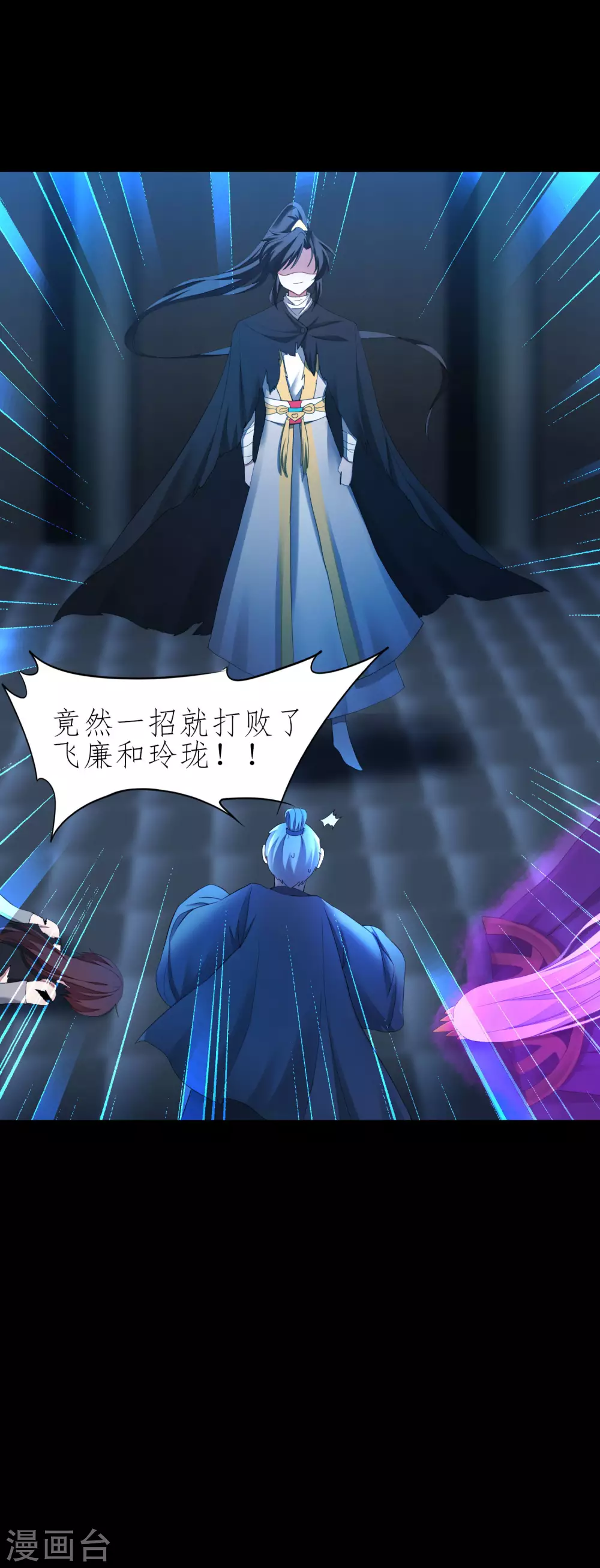 第201话 霸道之吻6