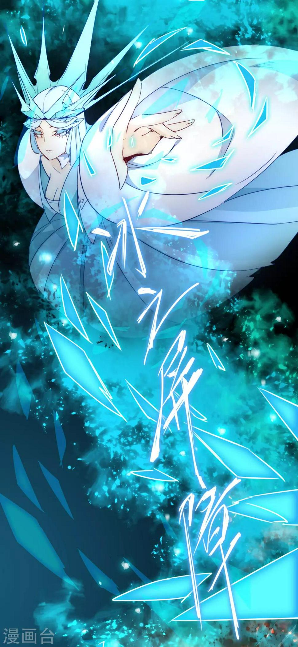 第54话 硬刚师父23