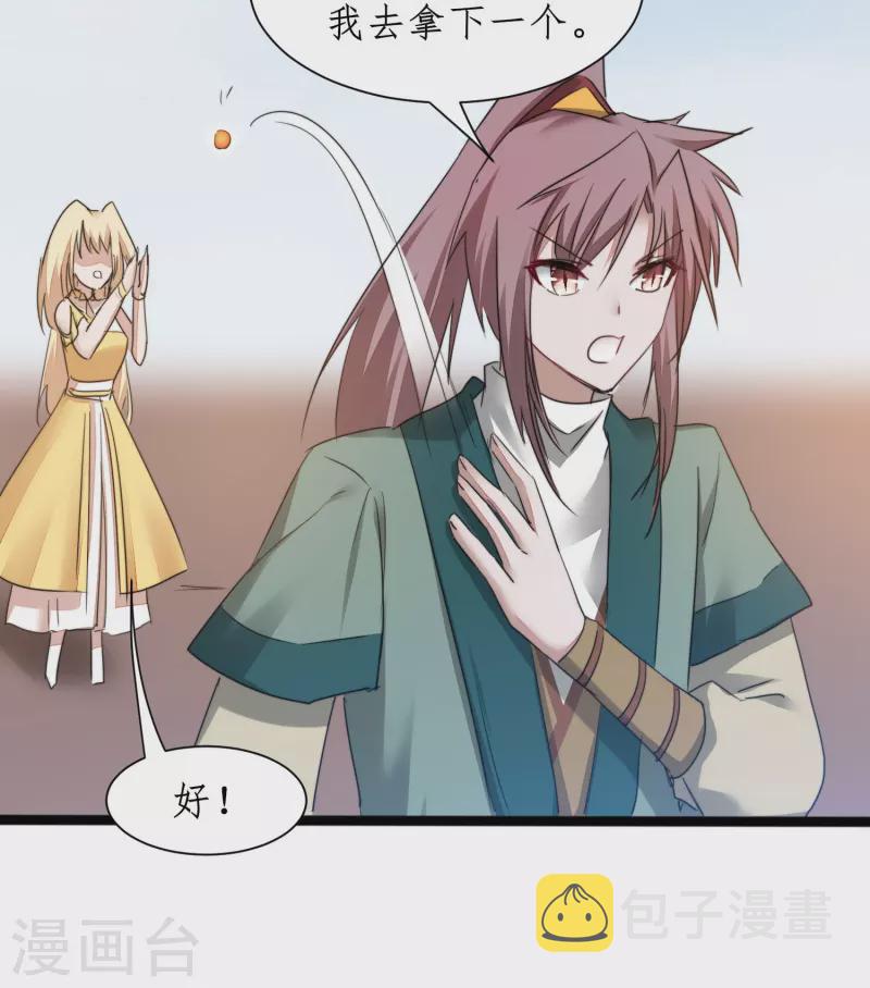 第271话都归我！！！3