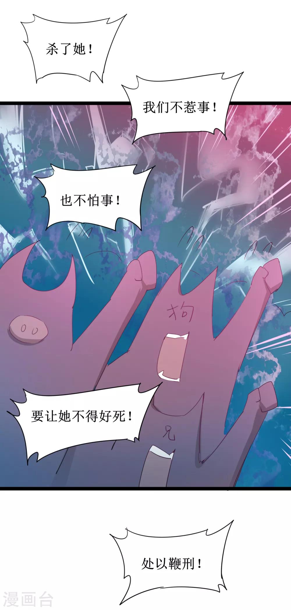 第115话 调虎离山2