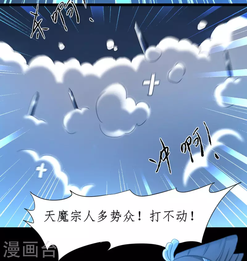 第217话 血债血偿20