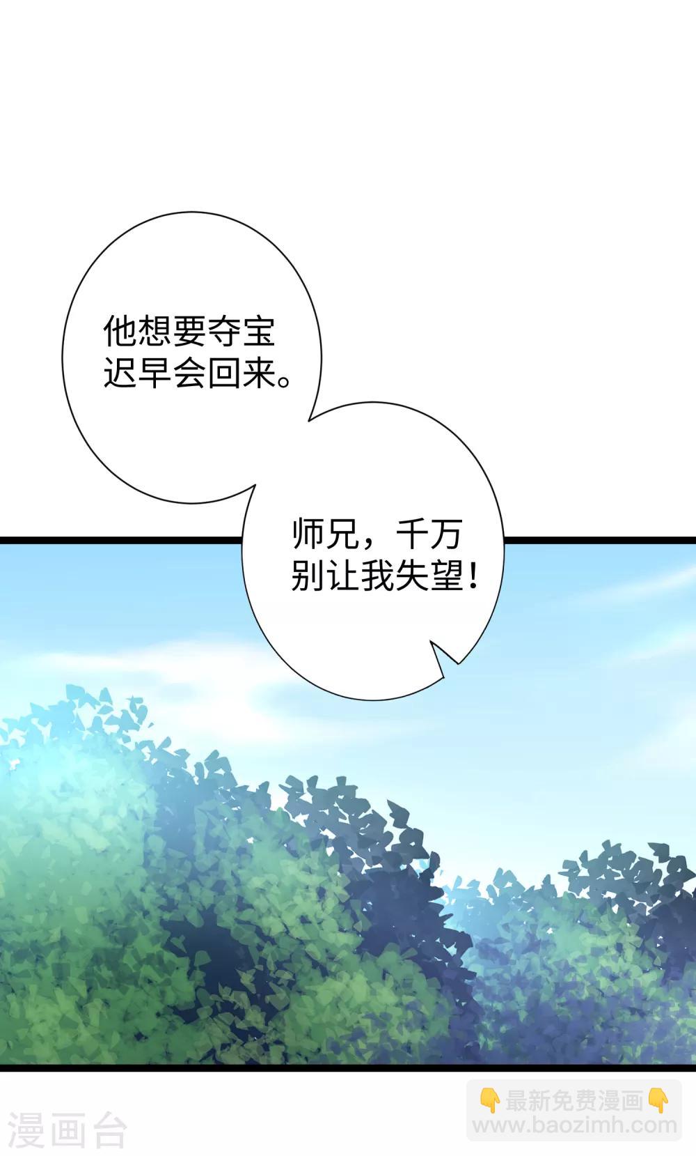 第22话 莲花岩石20