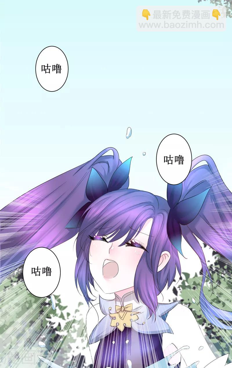 免费番外 看到不该看的5