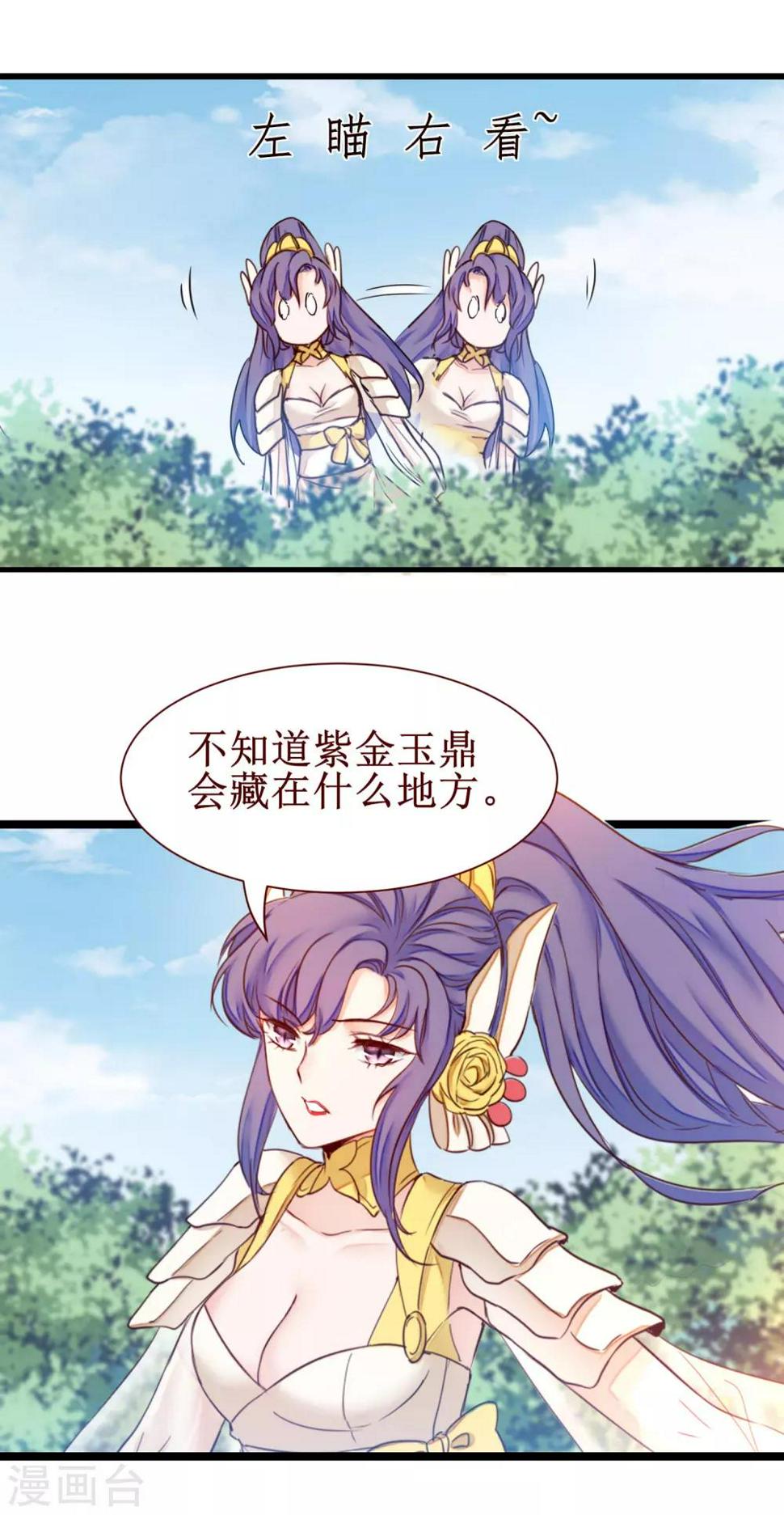 第166话 不讲武德11