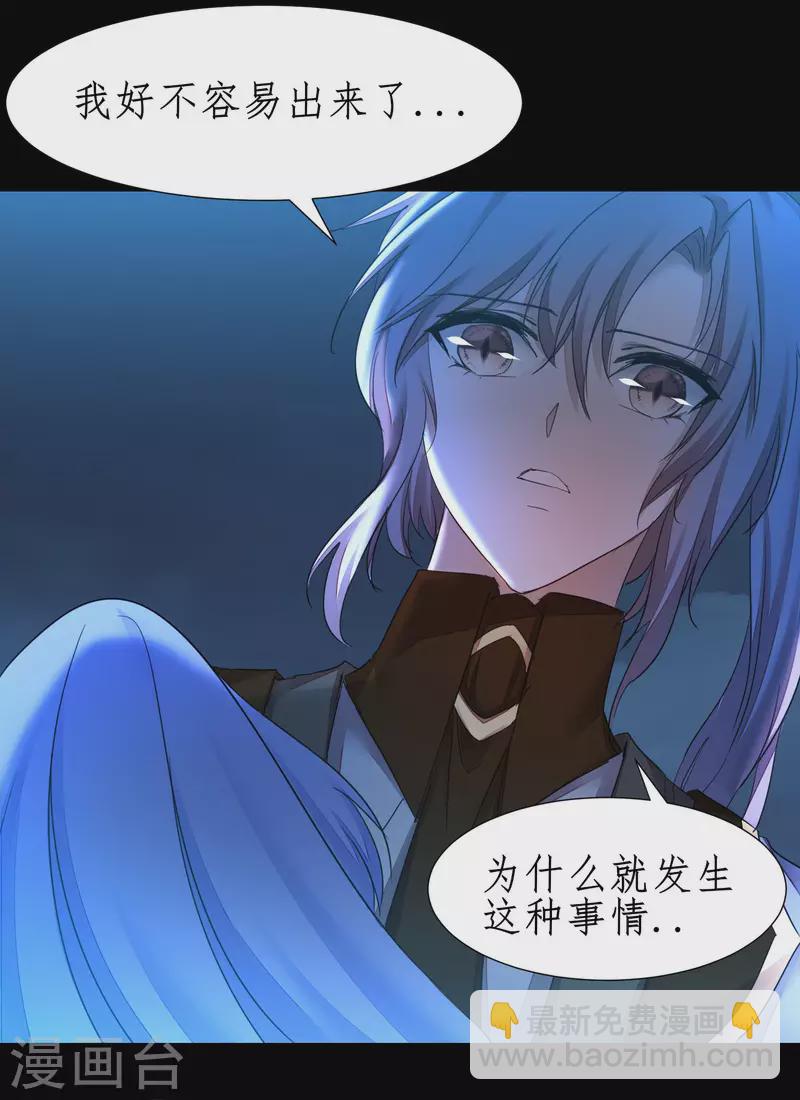 第219话 不顾一切16