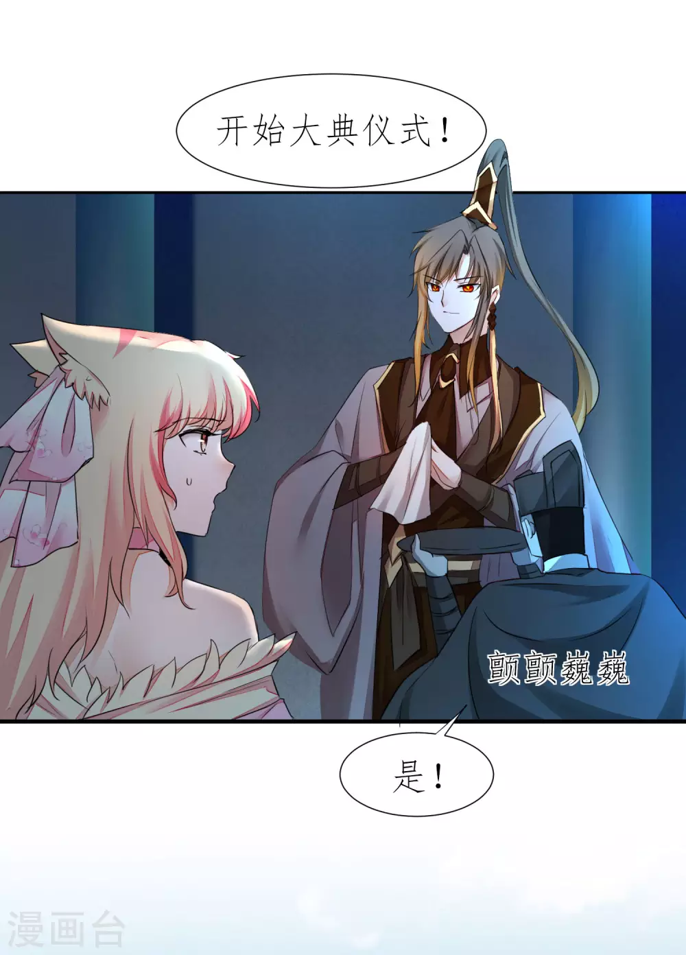 第208话 全都杀了22
