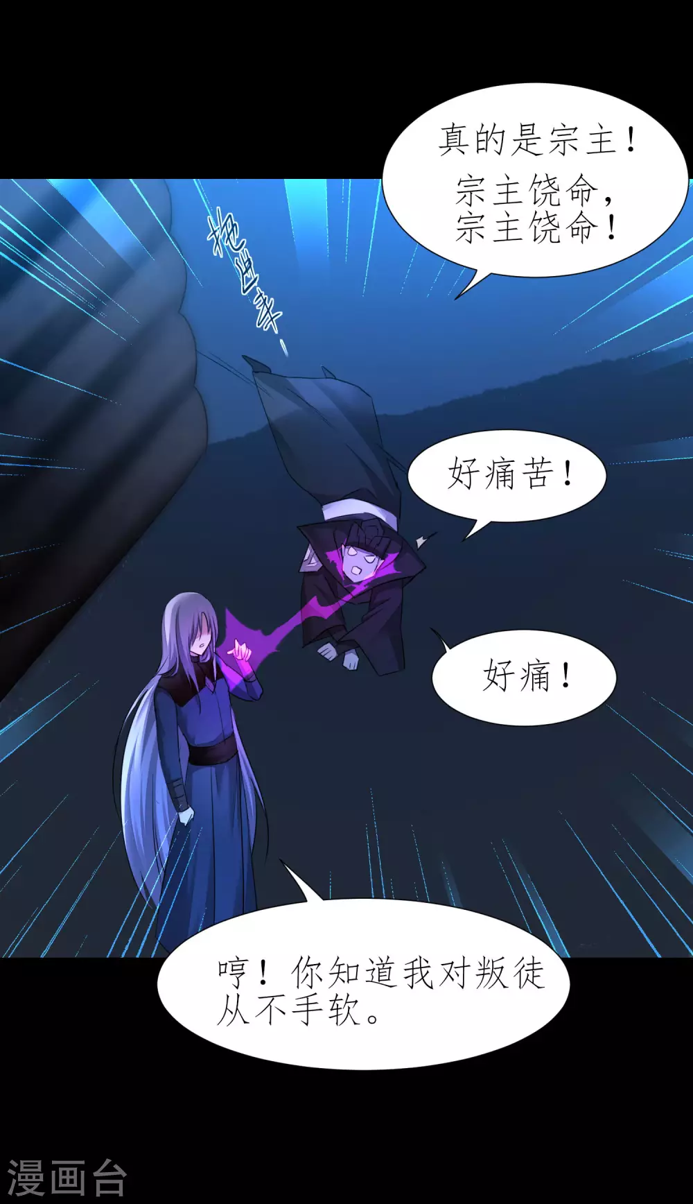 第204话 打起来呀20