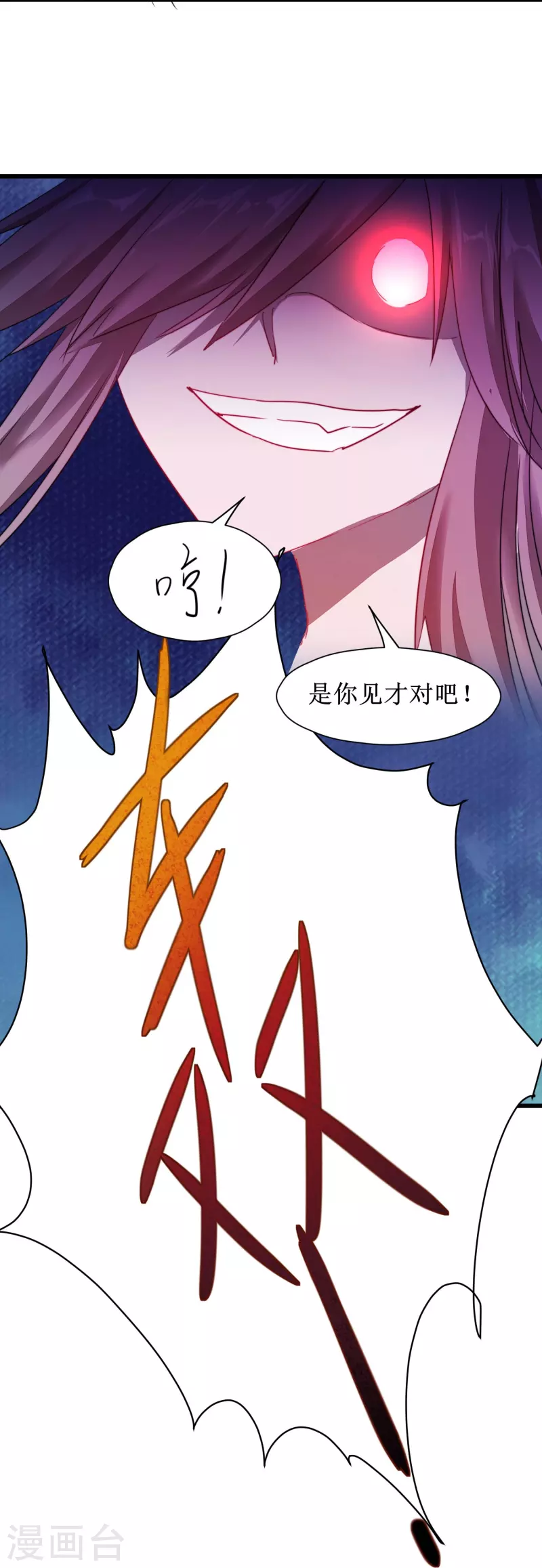 第268话吵死了9