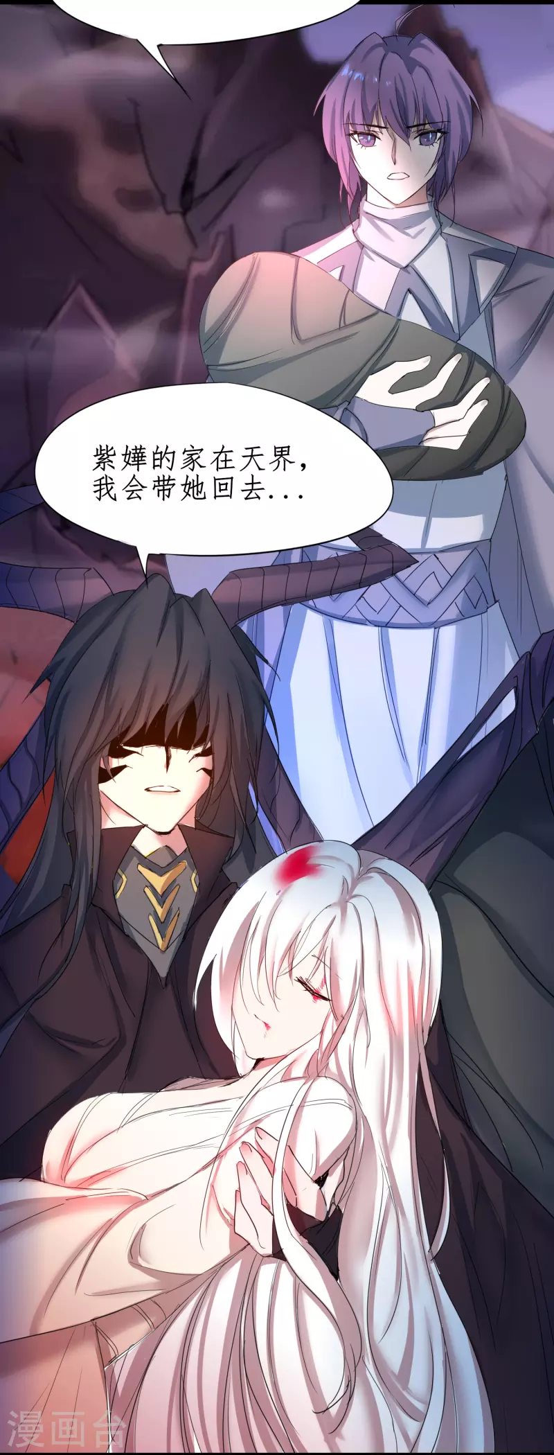 第248话 奶爸带娃7