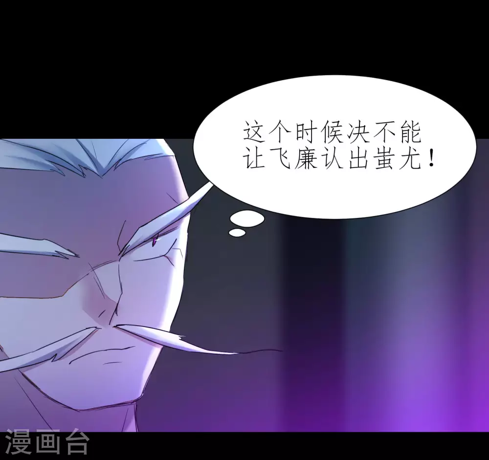 第195话 狡猾老头2