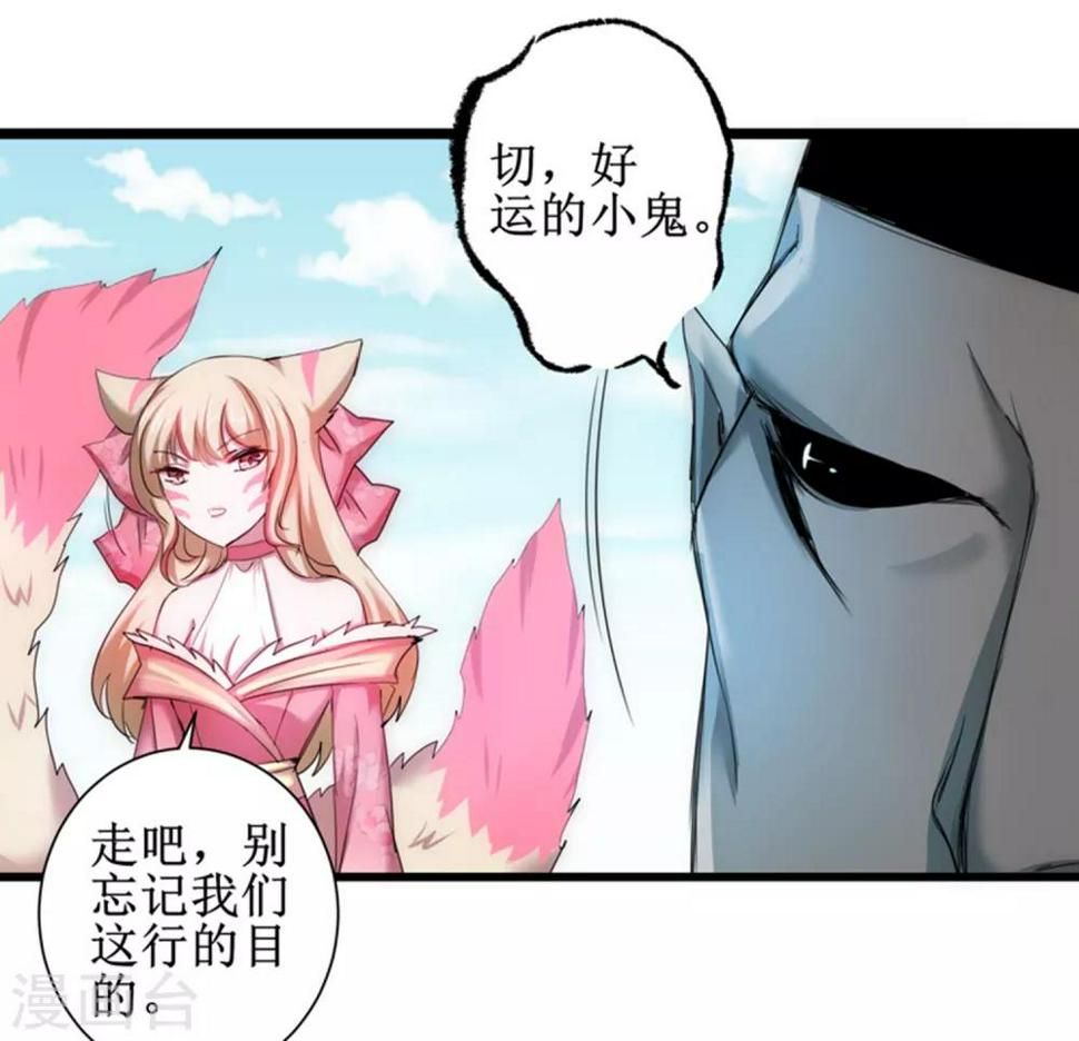 第103话 阿玖姑娘30