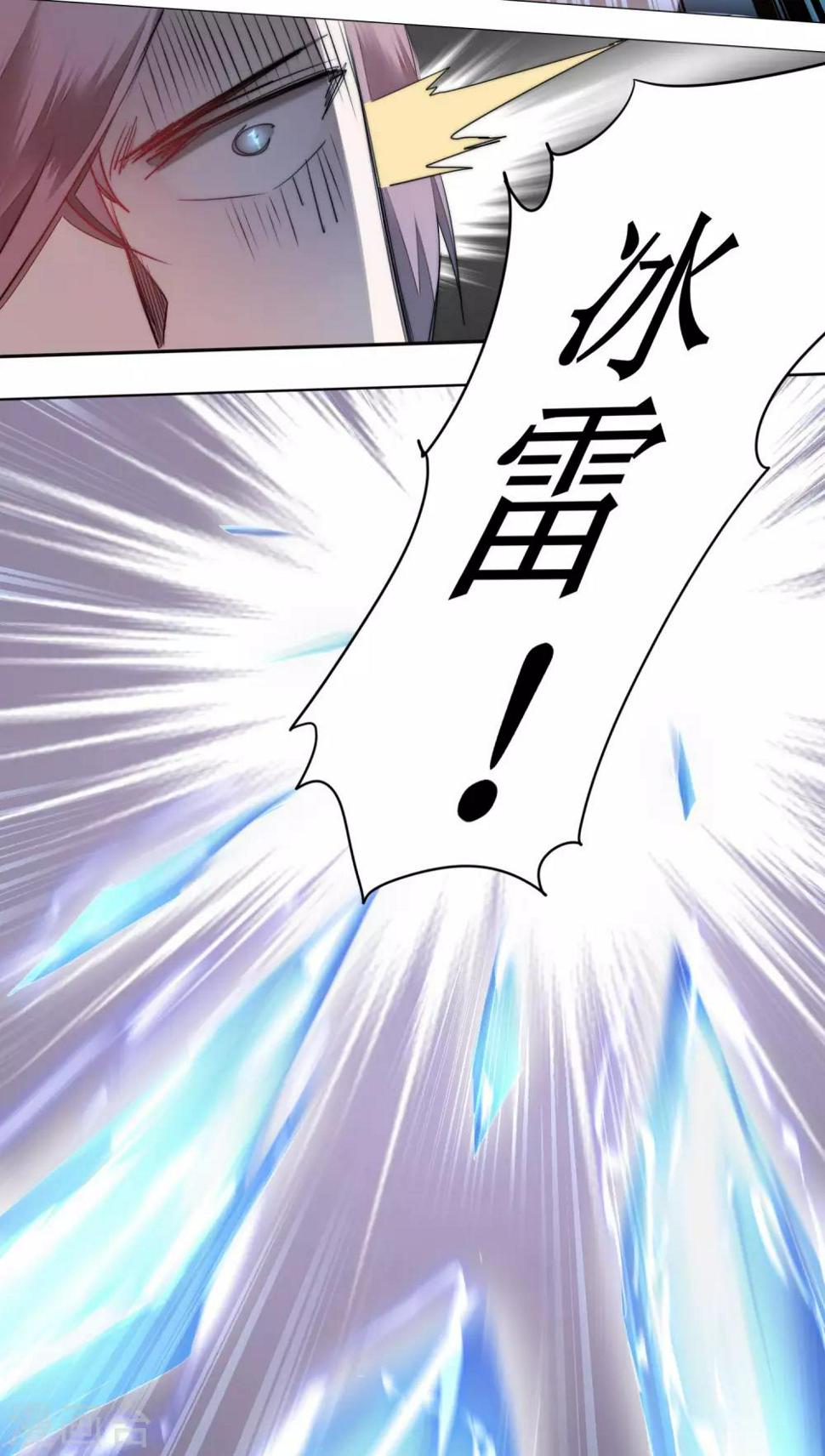 第77话 不可描述18