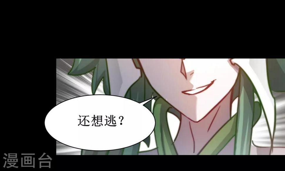 第108话 滴水之恩17