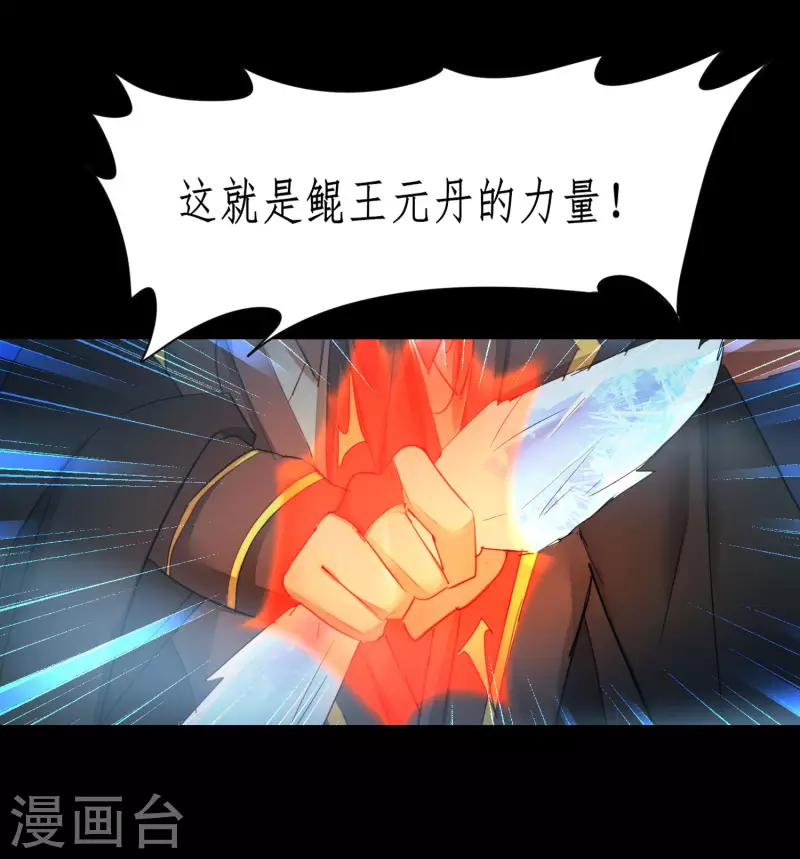 第243话 前往神界20