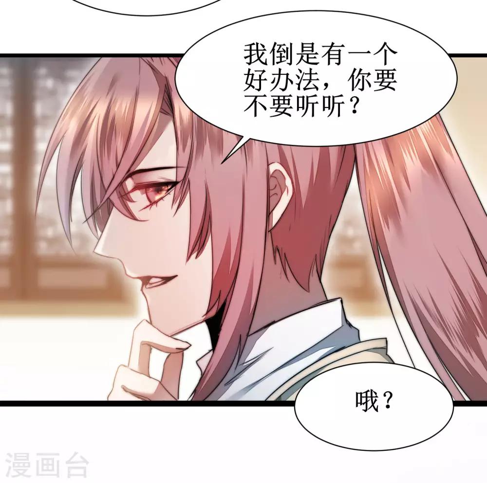 第80话 一拳下去10