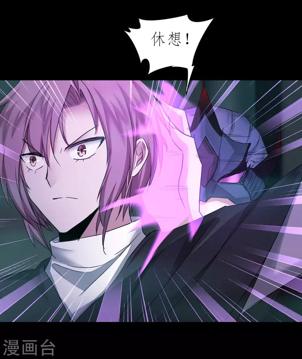 第190话 打一架啊22