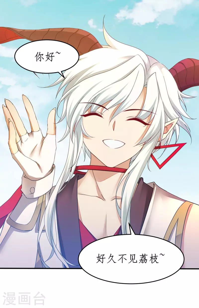 第232话 熟人再见22