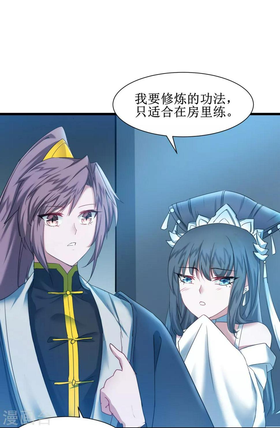 第128话 深夜请求18