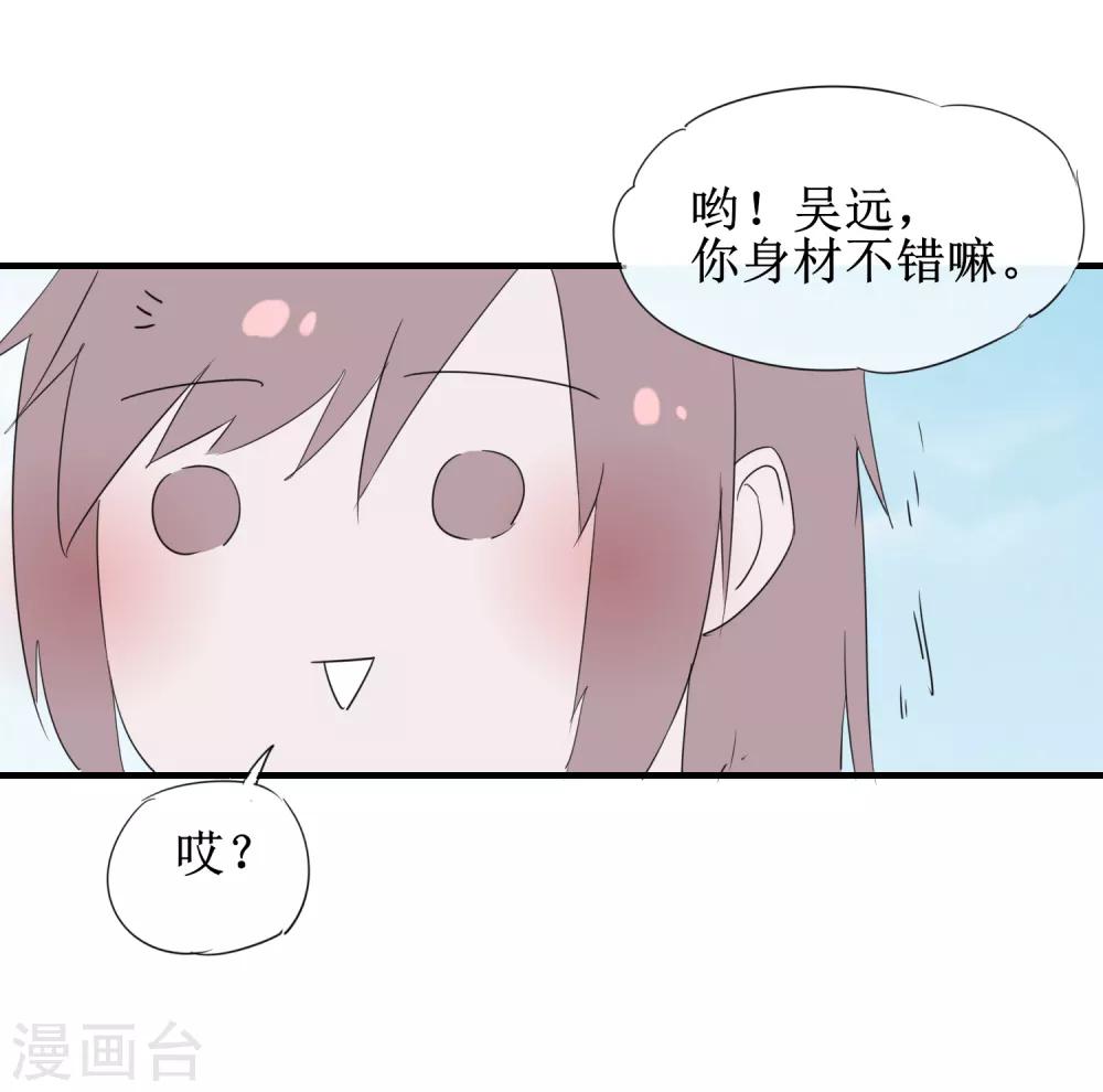 免费番外5 破除心魔12