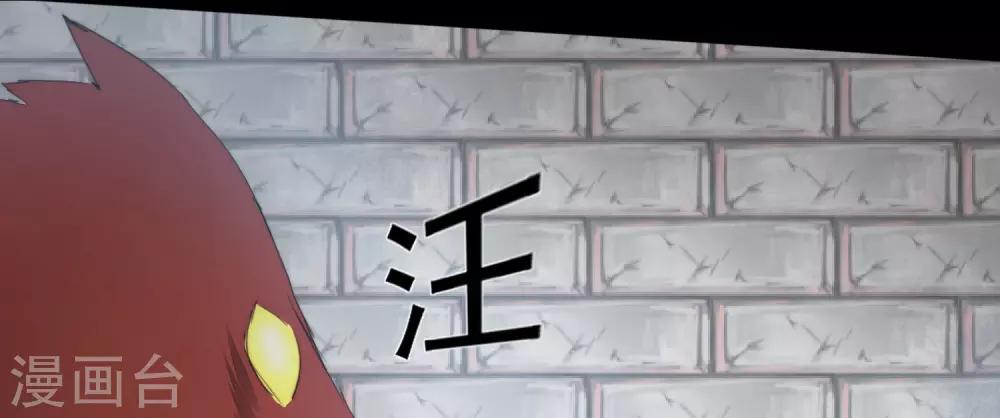 第71话 新任城主2