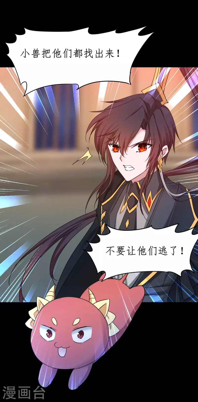 第241话 她是谁？12
