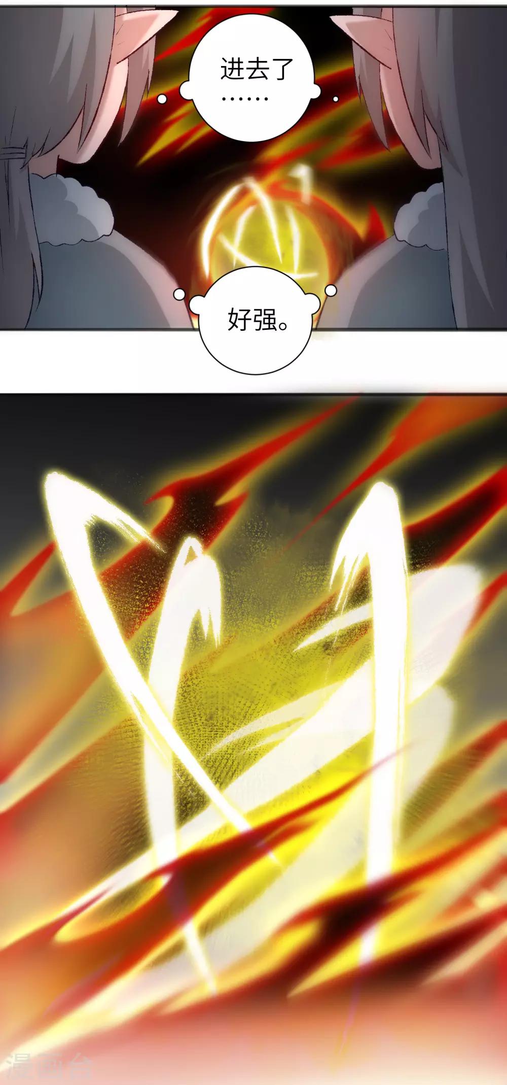 第38话 动之以情11
