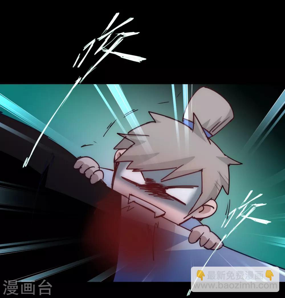 第56话 师父无敌2